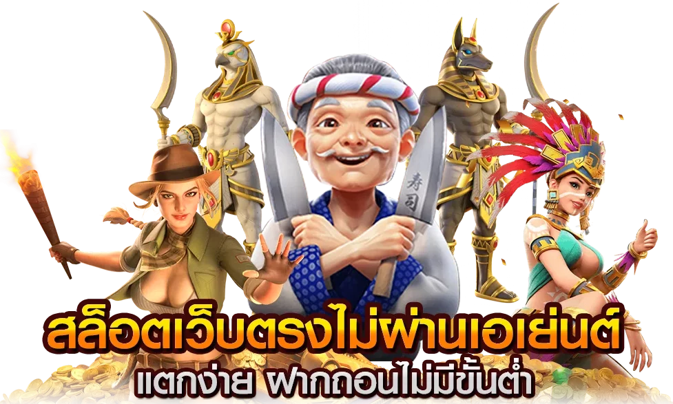 quick888 เว็บตรงสล็อต คาสิโนยอดนิยม รวมเกมแตกง่าย ฝากถอนออโต้ ปลอดภัย 100%